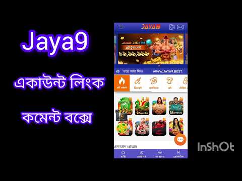 jaya9 সেরা আপনার জীবনের সেরা মোবাইল অ্যাপ