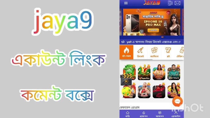 The Ultimate Guide to Joya9 Best Unlocking Your Potential